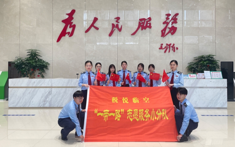 “臨空”紫色便民隊。