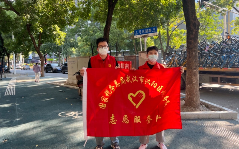 “陽光”橙色活力隊。