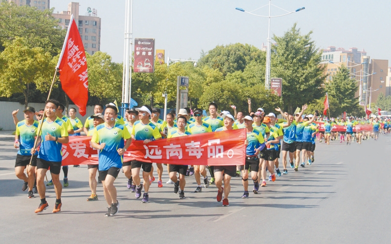 禁毒主题百人环城长跑活动。
