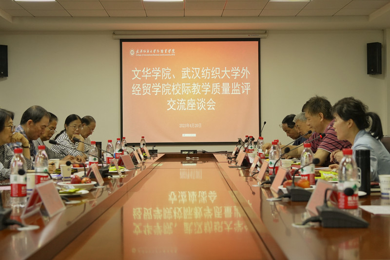 督导交流会。
