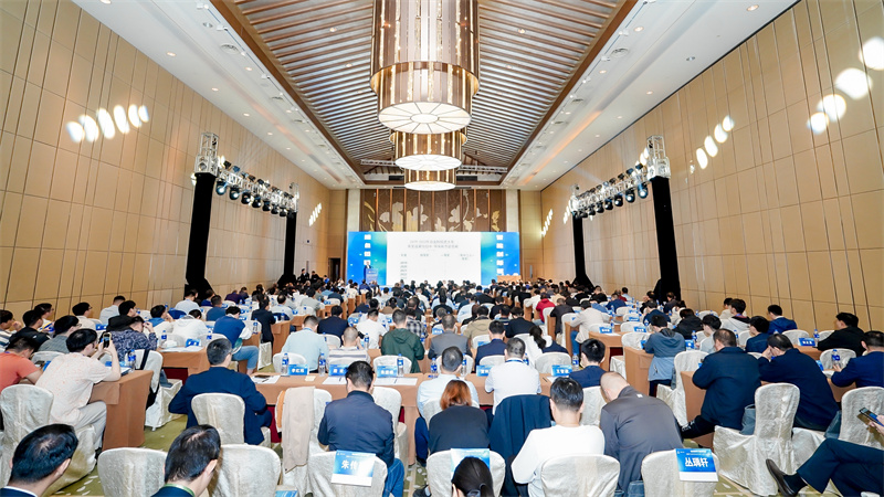 2023年低碳智能炼铁学术会现场