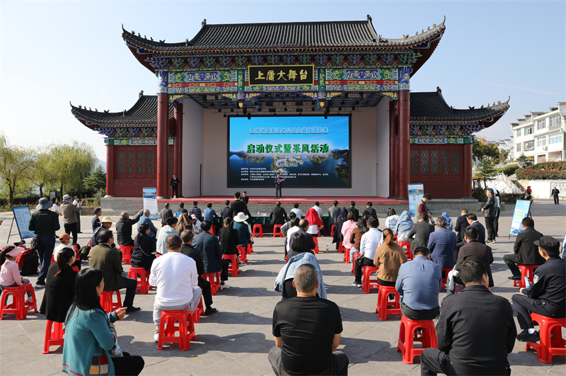 “发现湿地之美 探寻生态秘境”摄影大赛启动仪式