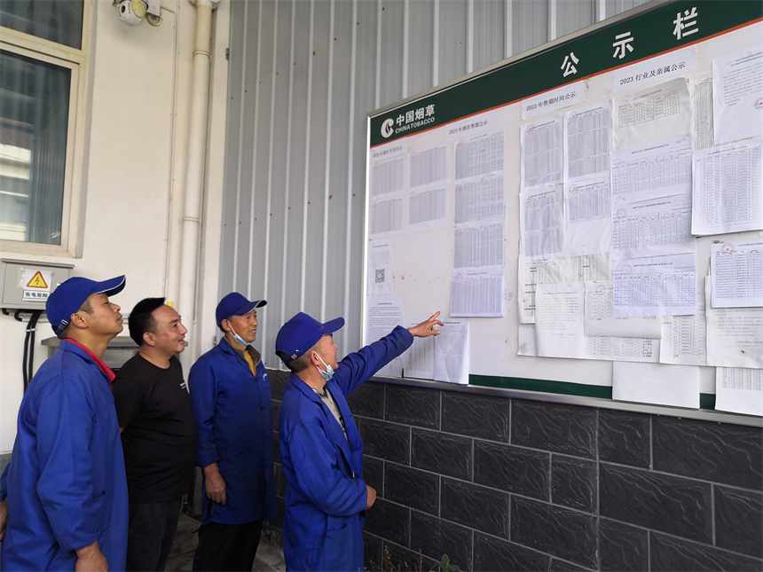 湖北兴山烟草:推进阳光收购 建设清廉烟站