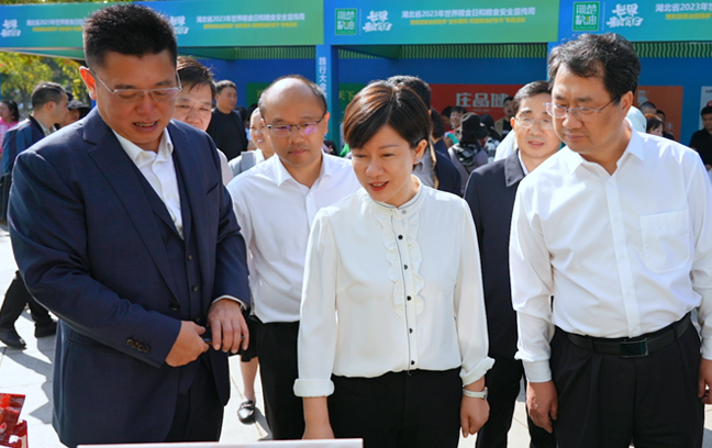 湖北省2023年世界糧食日和糧食安全宣傳周活動啟動儀式在京山舉辦。