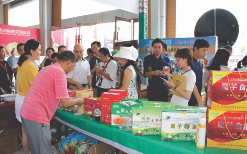 国家烟草专卖局定点帮扶地区农特产品产销衔接会现场。十堰市烟草专卖局供图