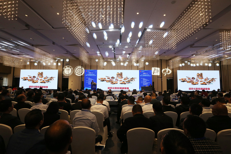 第二届精细爆破东湖论坛暨第十二届中国爆破行业学术会议现场。