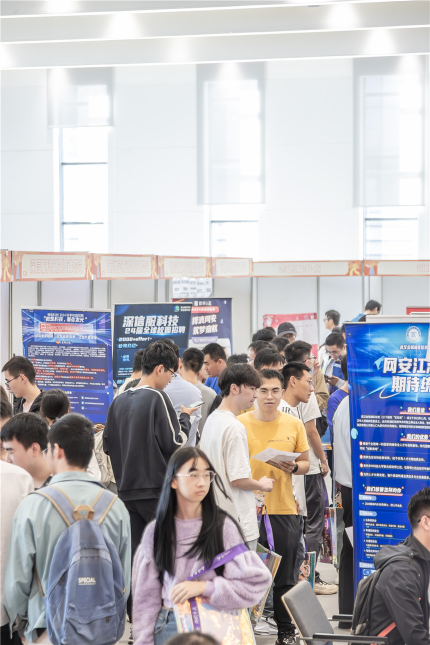 武大华科网络安全人才专场招聘会一派火热景象。徐一帆摄