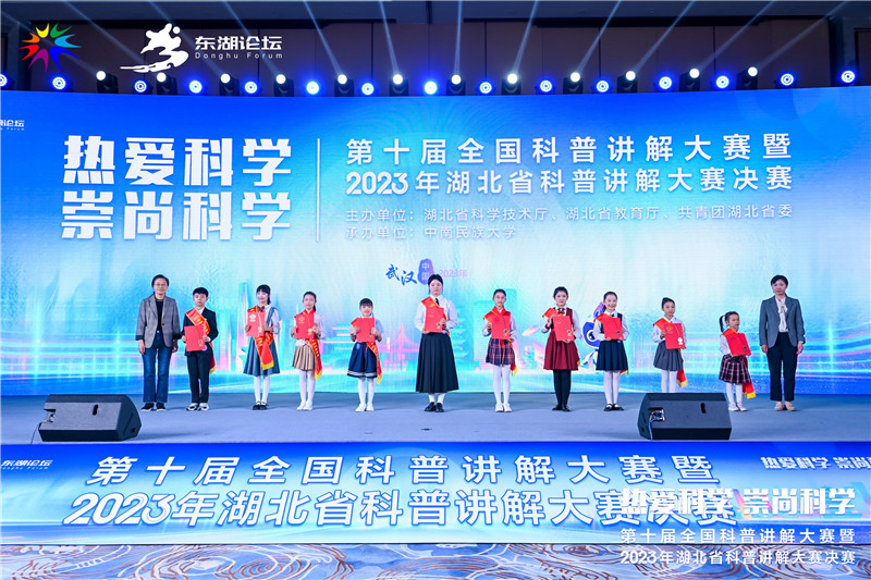 中小学生组一等奖合影。
