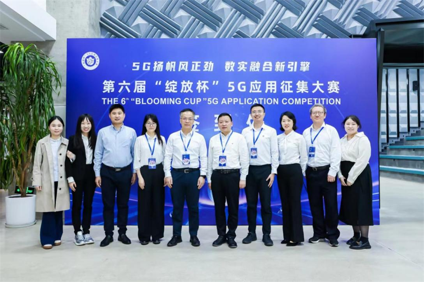 湖北移动携手地大斩获5G应用征集大赛全国三等奖