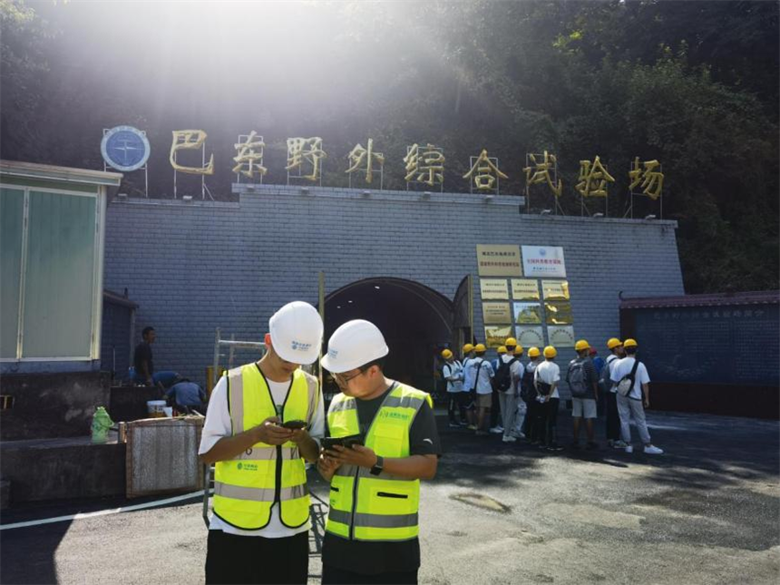 湖北移动携手地大斩获5G应用征集大赛全国三等奖