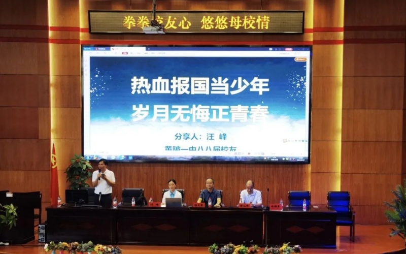 台北黄陂同乡会返乡捐资助学。