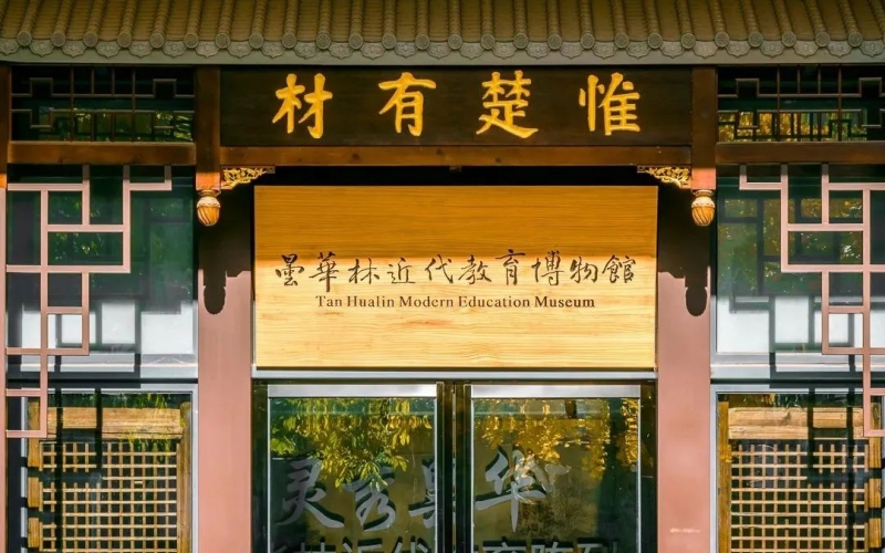 昙华林近代教育博物馆。昌宣摄