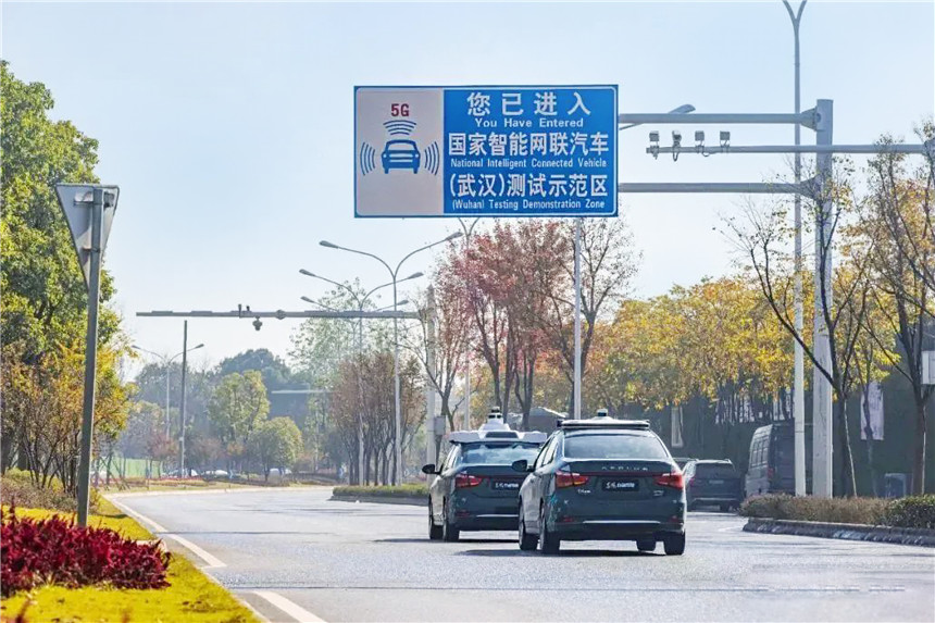 武漢市5G智能網聯汽車測試示范區道路。