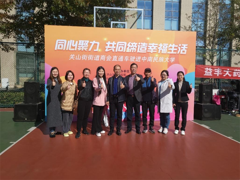 现场商家企业、学校相关领导和社区工作人员合影留念。彭树珍摄