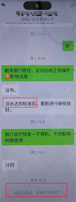 信息截图