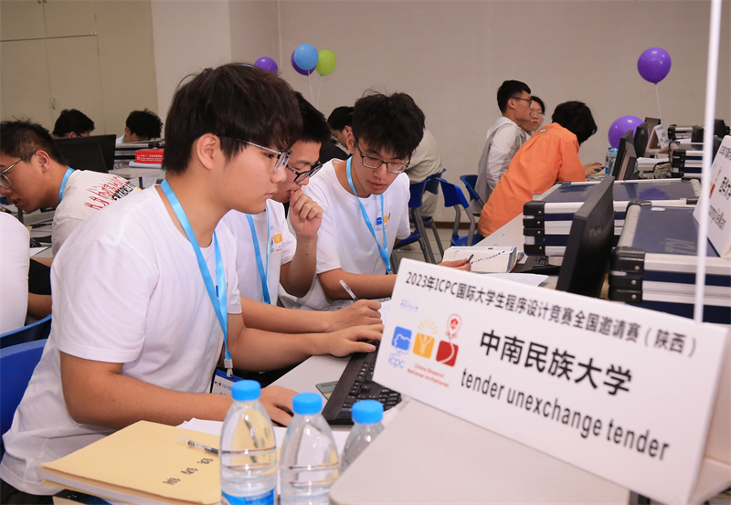 2023年ICPC国际大学生程序设计竞赛全国邀请赛（陕西）比赛现场