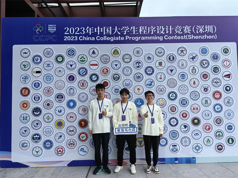 2023年大学生程序设计竞赛（深圳）实验室参赛学生合影