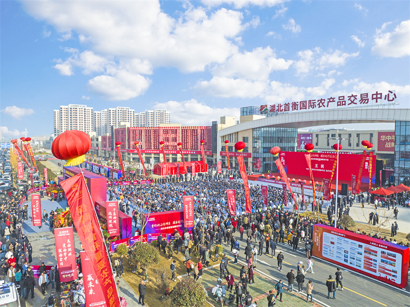 开业现场