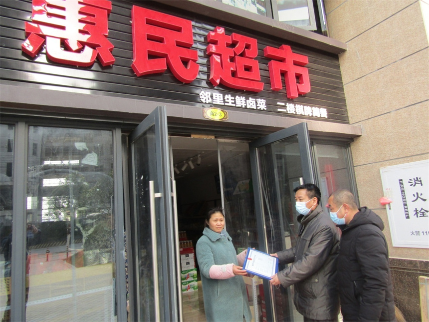 武漢煙草漢南區局：許可有速度 服務有溫度