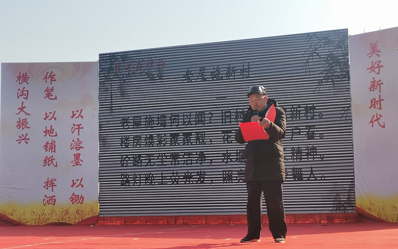 湖北咸安橫溝舉辦農民賽詩會