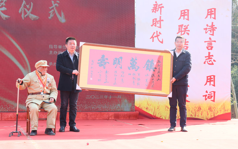 湖北咸安橫溝舉辦農民賽詩會