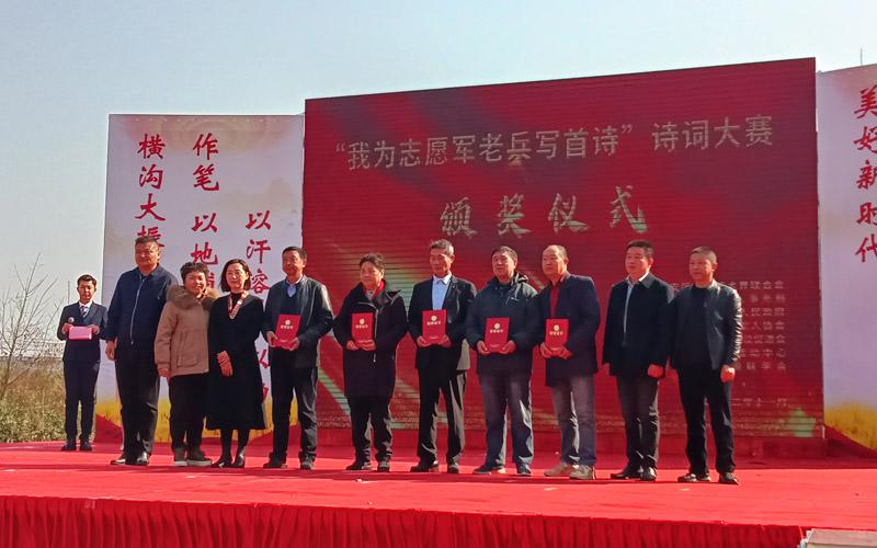 湖北咸安橫溝舉辦農民賽詩會