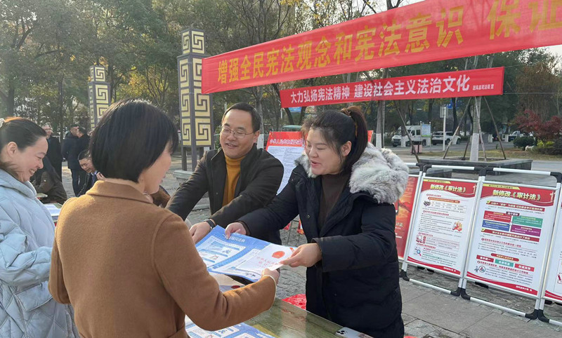湖北省团风县审计局组织宣传小分队向市民发放普法宣传单。