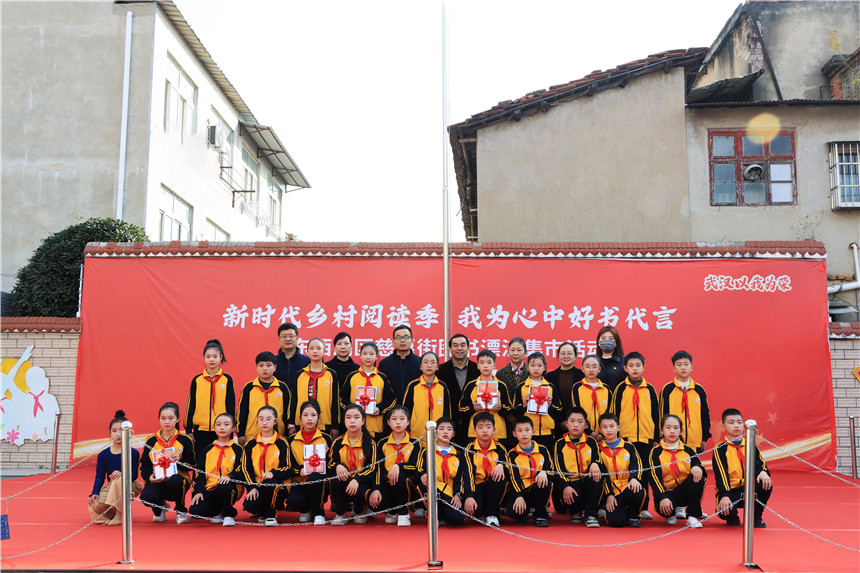 书香润童心 武汉东西湖区慈惠街开展新时代乡村阅读季活动【4】