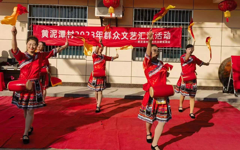 黄泥潭村举办以“共同缔造”为主题的文艺汇演。黄州区新时代文明实践中心供图