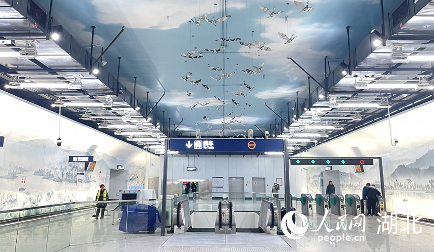 武漢地鐵19號線花山新城站頂部點綴飛鳥裝飾，盡顯生態之美。人民網記者 周恬攝