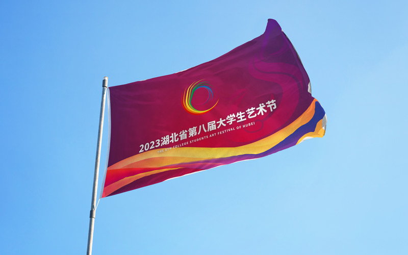 团队设计的艺术节活动旗帜