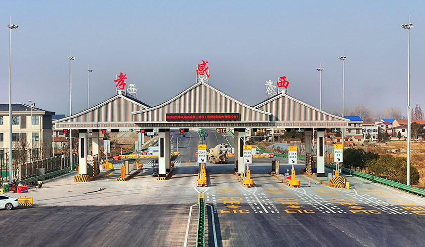 双向六车道！孝汉应高速公路（福银至武荆段）初步建成【4】