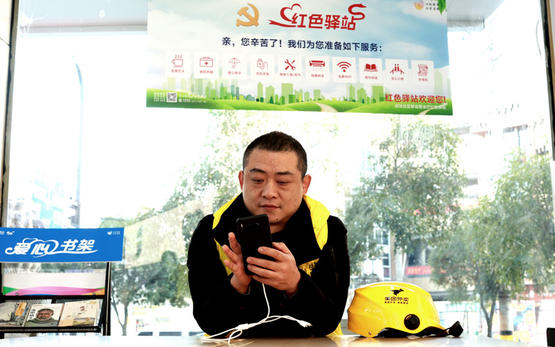 红色驿站的设立让外卖人员有了休息的场所