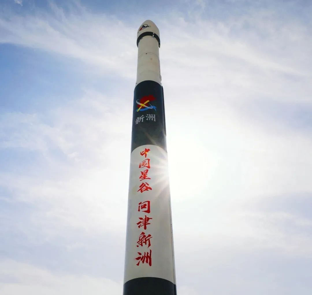 “新洲造”火箭。