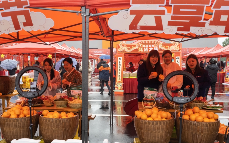 “中国年·荆楚购”2024全国网上年货节湖北活动在宜昌秭归启幕。