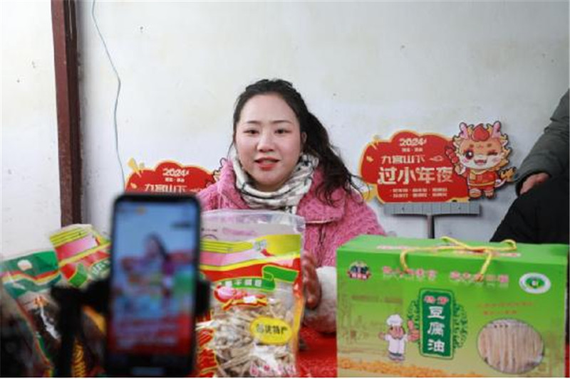 主播将通山农副产品带货直播 唐成 摄