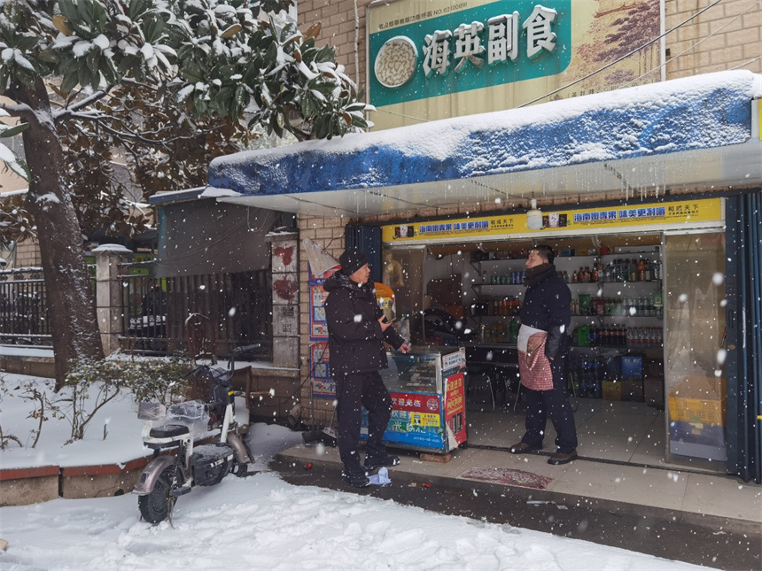 迎“雪”而上勇担当 暖心服务在行动