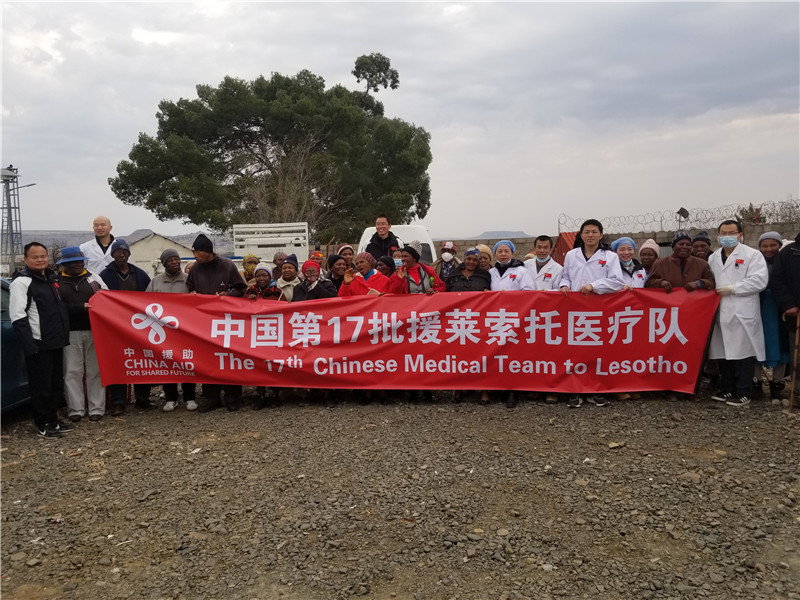 （中国（湖北）第17批援莱医疗队开展义诊后和当地居民合影）