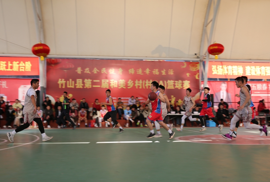 湖北竹山举办第二届“村BA”和美乡村农民篮球赛【6】