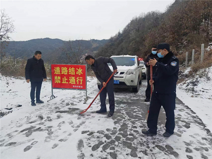 竹山县城关镇组织干群在辖区内扫雪除冰。余胜兰摄影报道