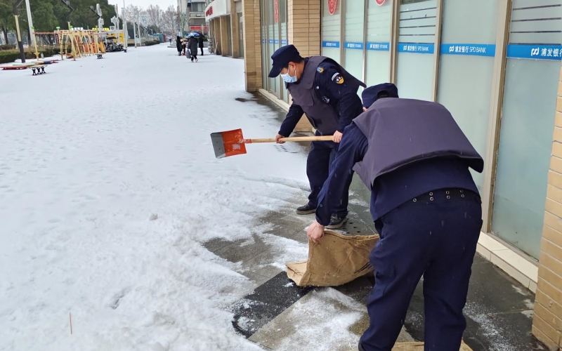 后湖支行工作人員掃雪除冰。