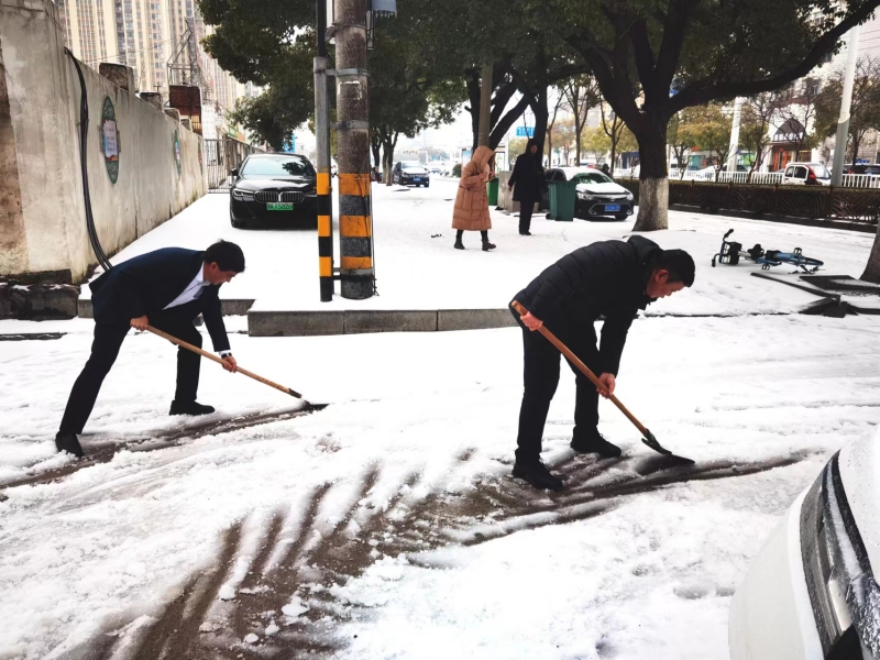 郵儲銀行黃岡市分行組織員工前往東城尚品小區鏟雪除冰