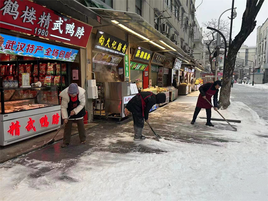 武漢市中華路街道：鏟雪除冰保暢通【4】