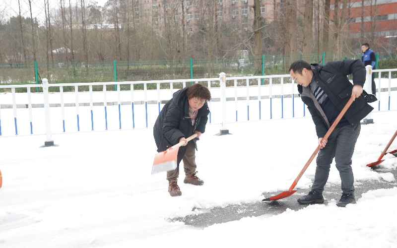 武昌首义学院教工奋战扫雪除冰。