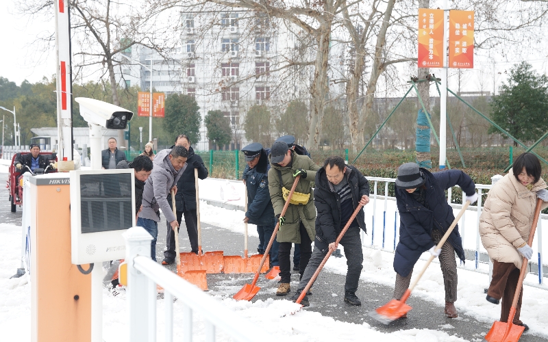 武昌首义学院教工奋战扫雪除冰。
