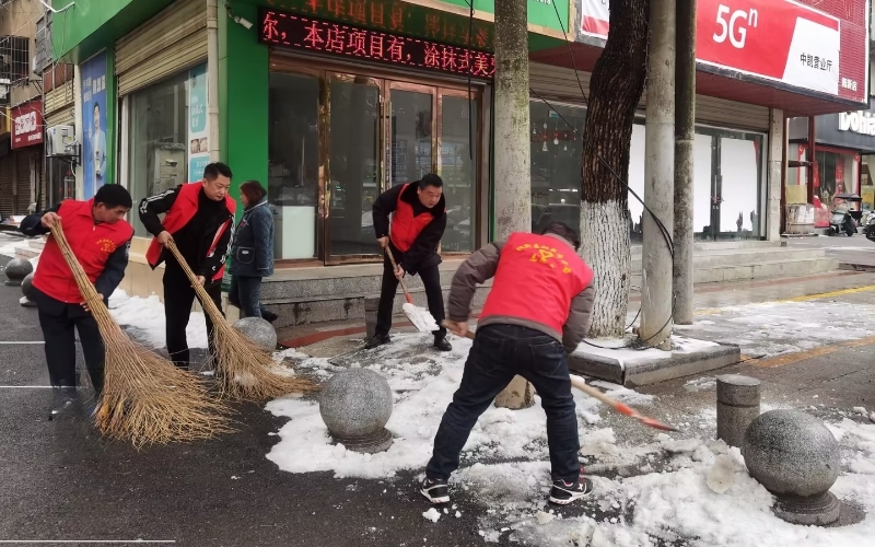 机关人员第一时间清扫“门前雪”。