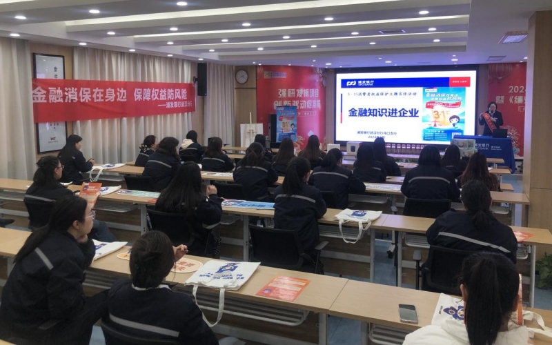 宣傳教育活動。
