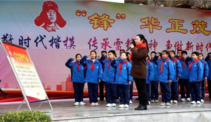 湖北竹山“五个一”活动让雷锋精神绽放光芒