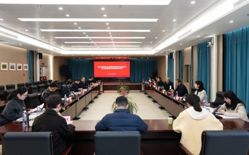 “新质生产力与湖北文旅高质量发展”学术研讨会在江汉大学召开。