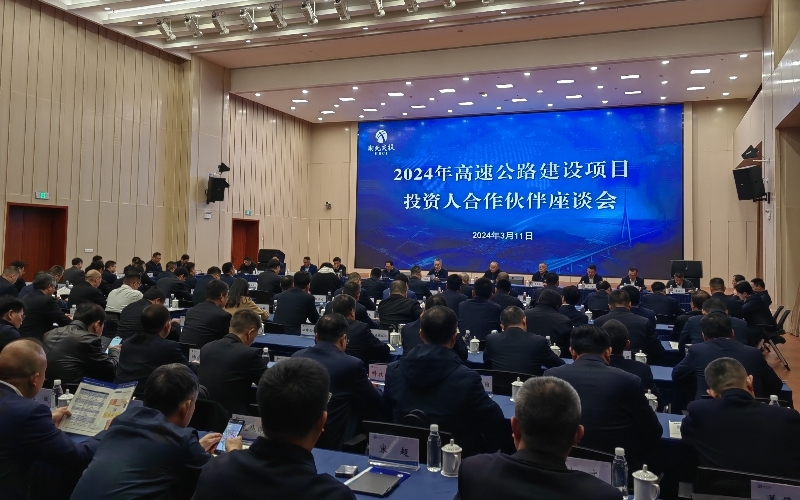 座谈会现场。